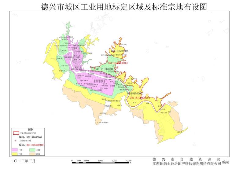 8.德兴市城区工业用地标定区域及标准宗地布设图（A3）