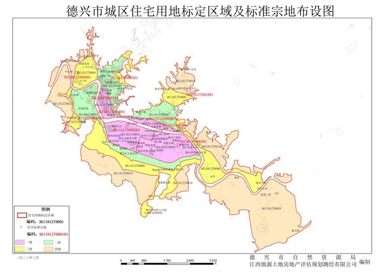 7.德兴市城区住宅用地标定区域及标准宗地布设图（A3）
